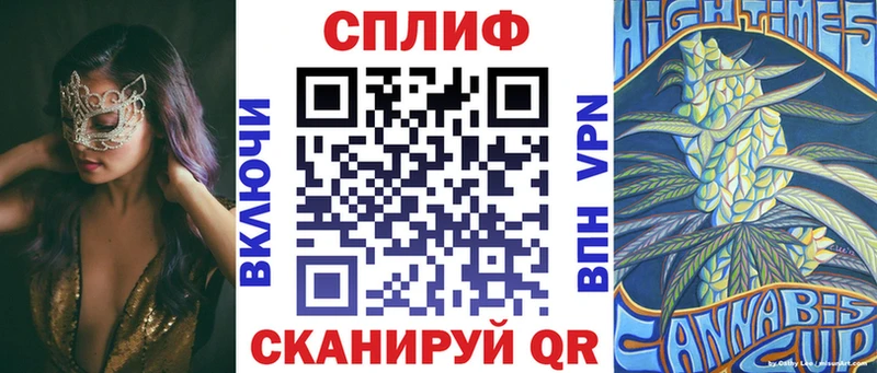 Купить наркотики Севастополь Cocaine Каннабис АМФ Псилоцибиновые грибы Мефедрон ГАШ