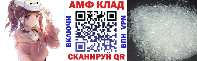 АМФ 98% Севастополь