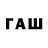 Меф мяу мяу mephedrone Afig Hasanov