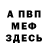 Кетамин VHQ GGG time