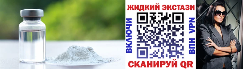 Бутират 1.4BDO  купить   Севастополь 