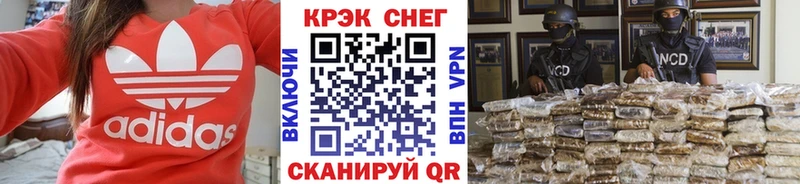 купить наркоту  Севастополь  Кокаин 99% 