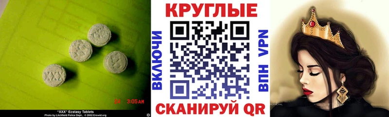 Ecstasy ешки  кракен как зайти  Севастополь 