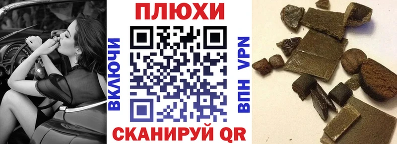 что такое   Севастополь  Гашиш убойный 