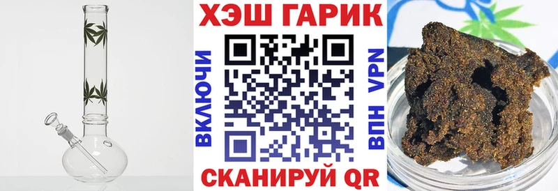 Гашиш Ice-O-Lator Севастополь