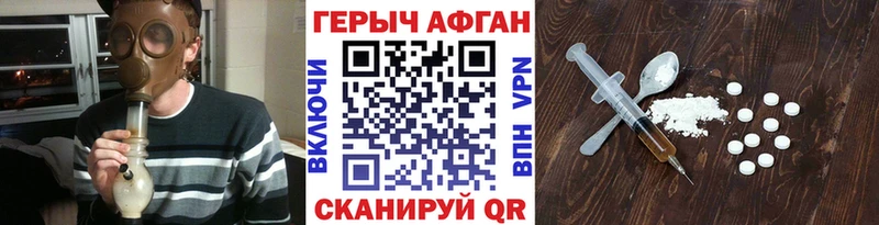ГЕРОИН герыч  Севастополь 