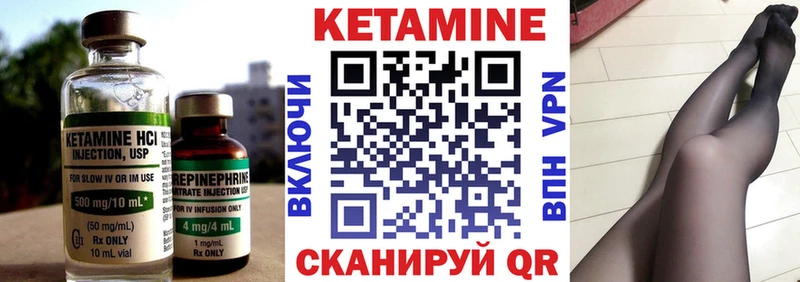 Кетамин VHQ  где продают   Севастополь 