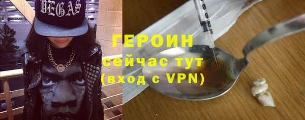 spice Горно-Алтайск