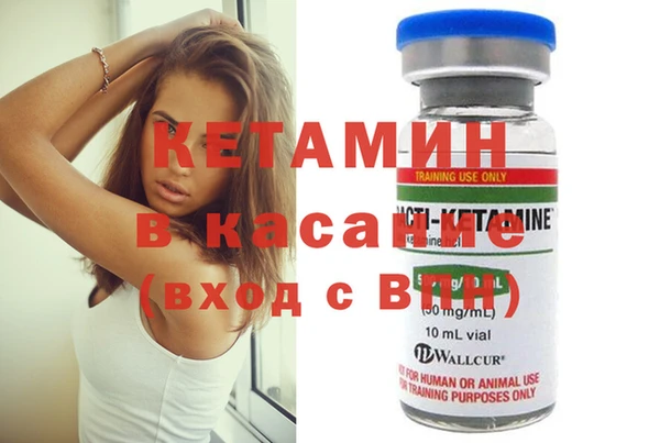 прущая мука Горняк