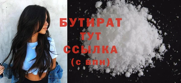 прущая мука Горняк