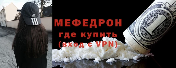 spice Горно-Алтайск