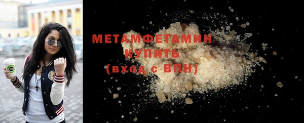 прущая мука Горняк