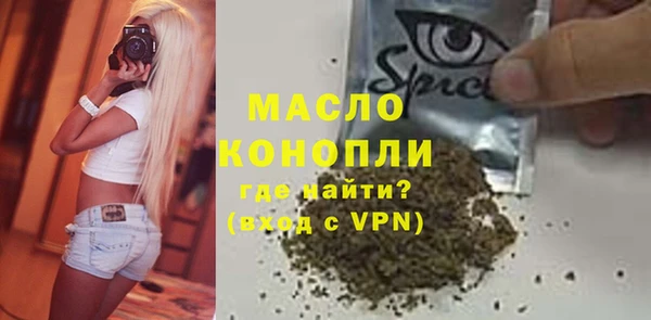 spice Горно-Алтайск