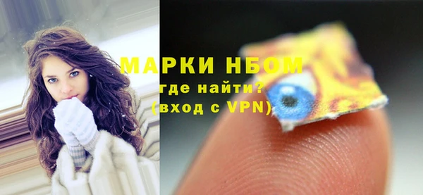 прущая мука Горняк