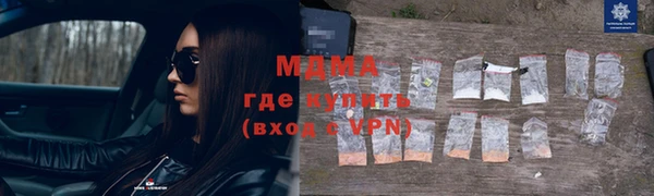 прущая мука Горняк