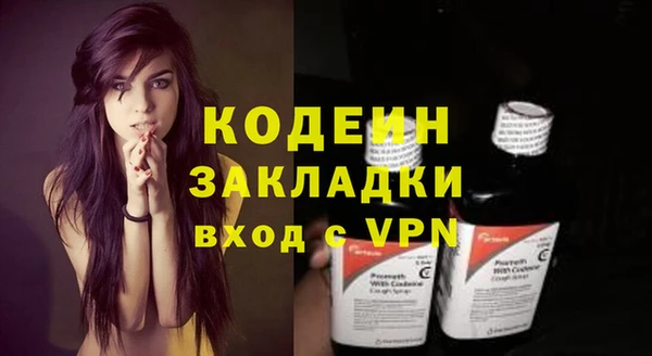 прущая мука Горняк