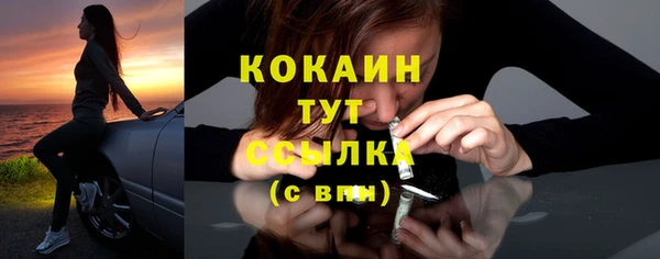 spice Горно-Алтайск