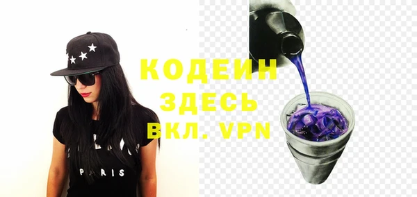 spice Горно-Алтайск