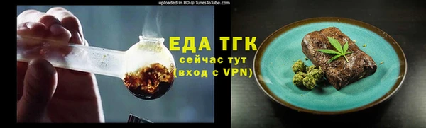 spice Горно-Алтайск
