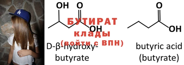 прущая мука Горняк