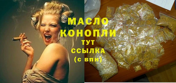 spice Горно-Алтайск
