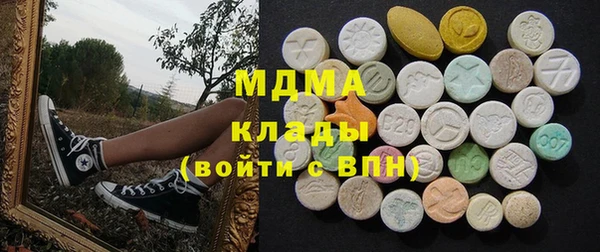 дмт Горнозаводск