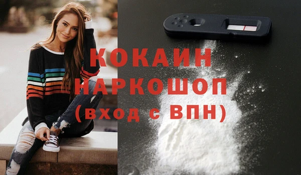 прущая мука Горняк