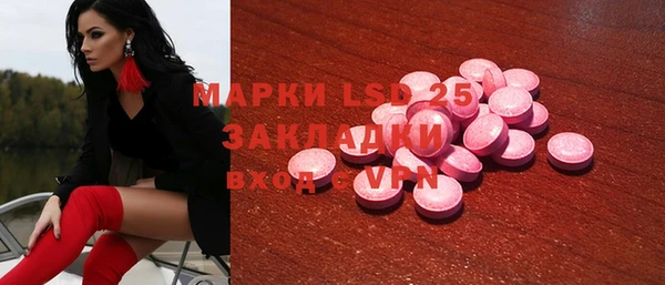 spice Горно-Алтайск