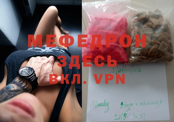 spice Горно-Алтайск