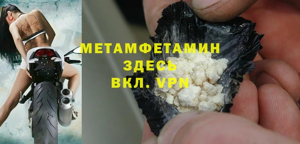 дмт Горнозаводск