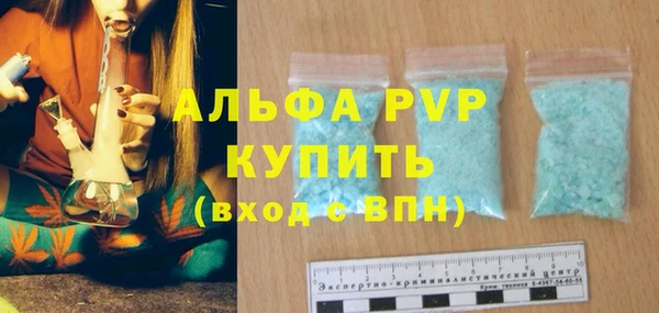 spice Горно-Алтайск