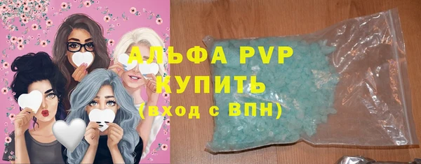 spice Горно-Алтайск