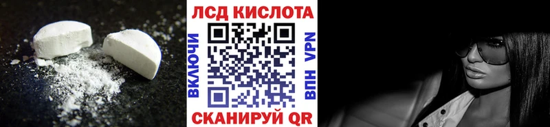 Лсд 25 экстази ecstasy Севастополь