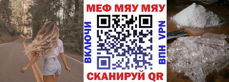 наркота  Севастополь  Мефедрон mephedrone 