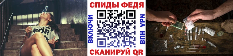 где можно купить   Севастополь  МЕТАМФЕТАМИН винт 