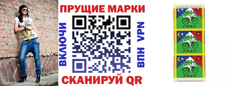 Марки N-bome 1500мкг  где найти   гидра зеркало  Севастополь 