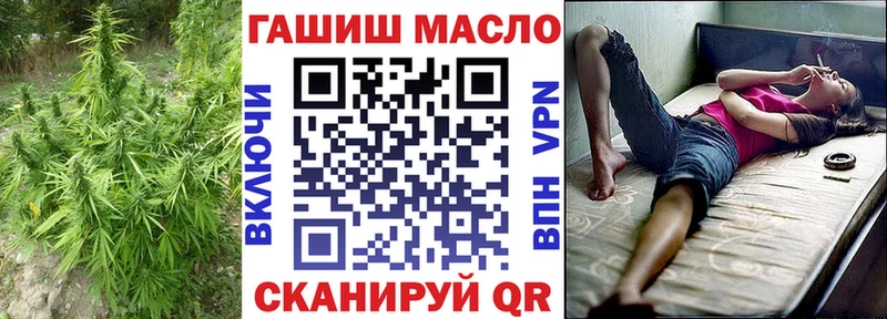 ТГК вейп Севастополь