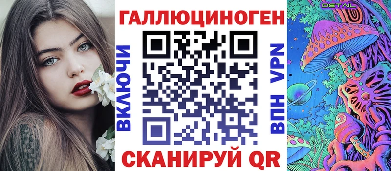 Галлюциногенные грибы мухоморы  нарко площадка клад  Севастополь  купить наркотики цена 