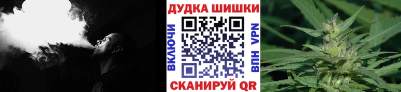 Марихуана планчик  купить закладку  darknet формула  Севастополь  mega сайт 